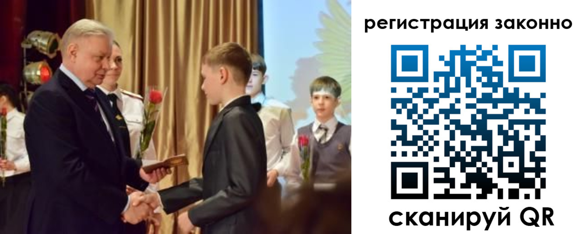 временная регистрация гарантия в Стрежевом