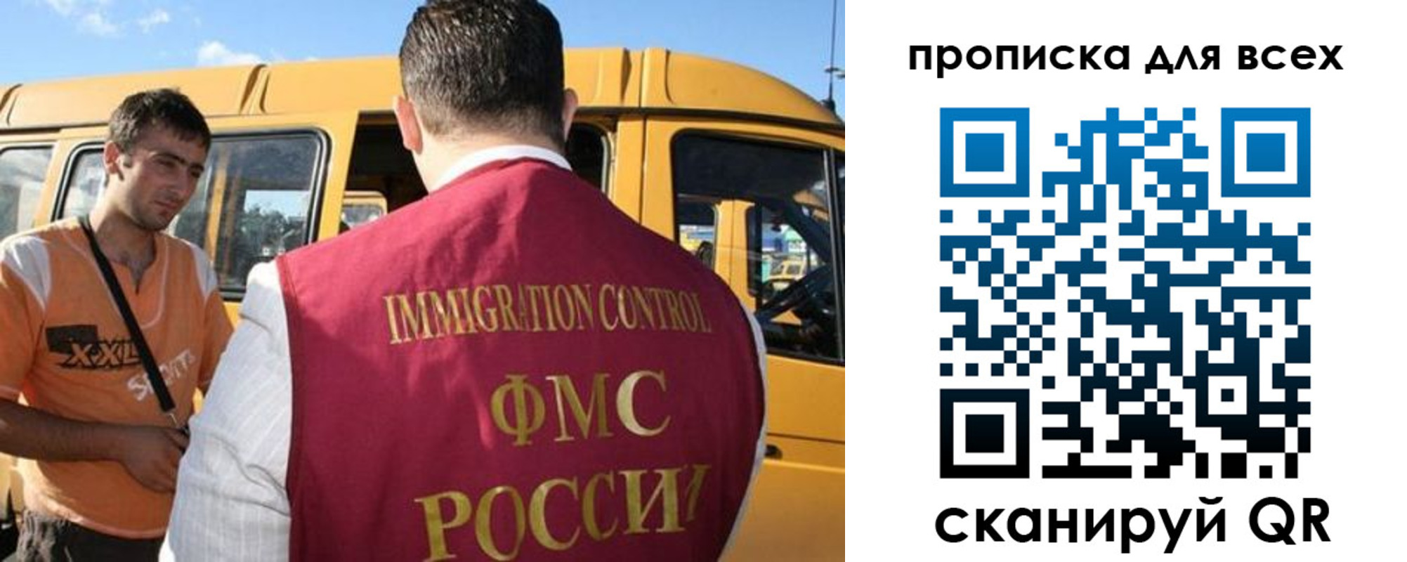 найти адрес прописки в Стрежевом
